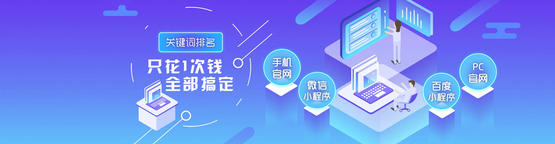安庆sem外包