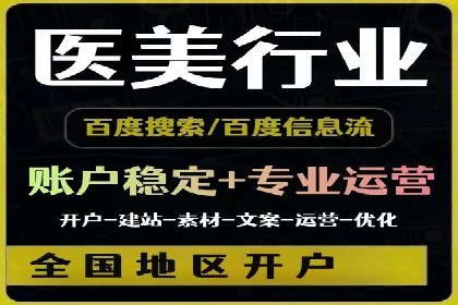 深度解析：百度竞价推广运营的五大成功案例